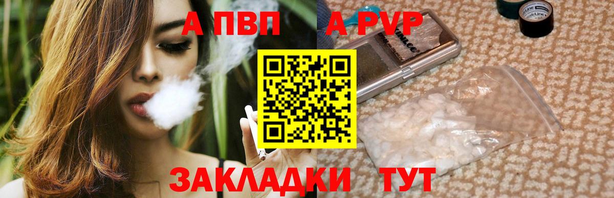 Конопля  Гашиш  Вход с VPN  Медногорск  Меф кристаллы  Кокаин  Альфа ПВП СК кристаллы 