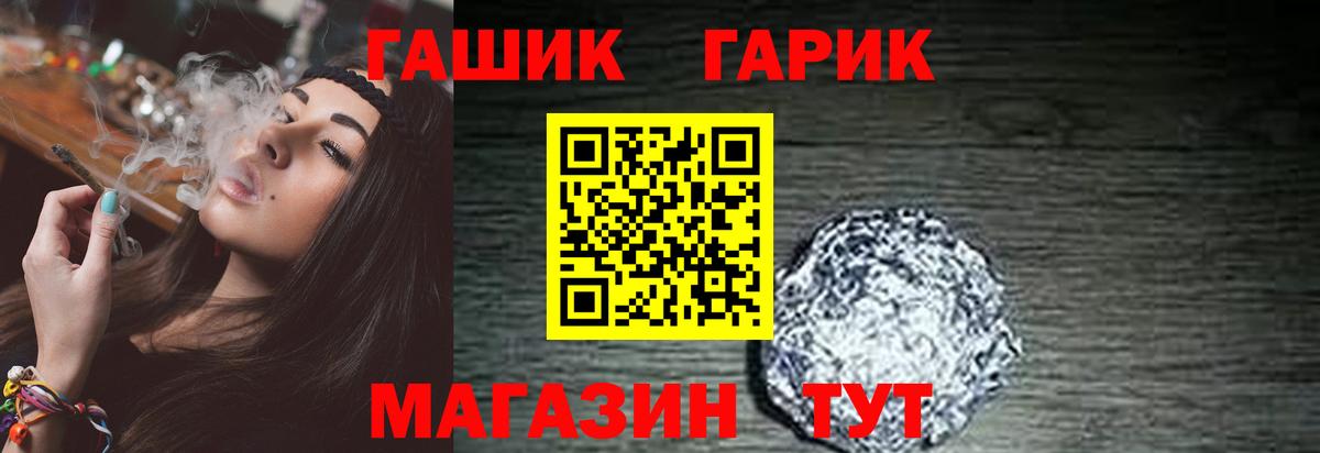 Гашиш индика сатива  Вход с VPN  ГАШИШ  Медногорск 