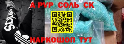 скорость Татарск