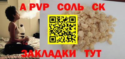 ALPHA PVP Тара