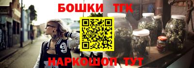 скорость Татарск