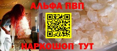 ALPHA PVP Тара
