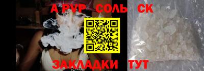 ALPHA PVP Тара