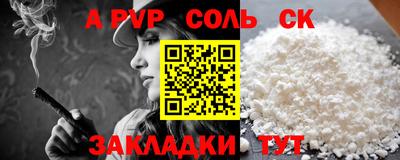 ALPHA PVP Тара