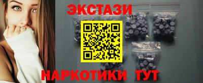 скорость Татарск