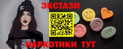 экстази Тверь