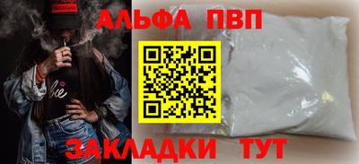 скорость Татарск
