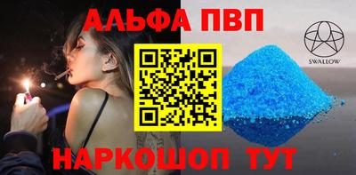 скорость Татарск