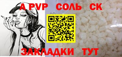 скорость Татарск