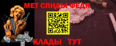 скорость Татарск