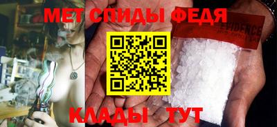 скорость Татарск