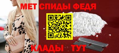 скорость Татарск