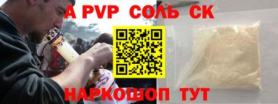 скорость Татарск