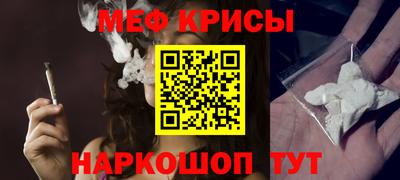 скорость Татарск