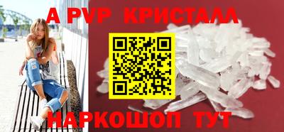скорость Татарск