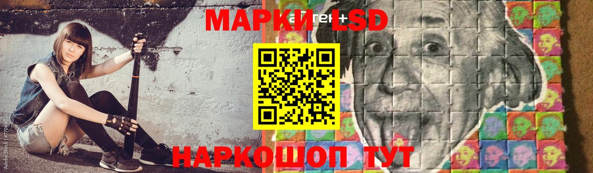LSD-25 экстази ecstasy  Лсд 25 экстази ecstasy  Вход с VPN  ЛСД экстази  Медногорск 