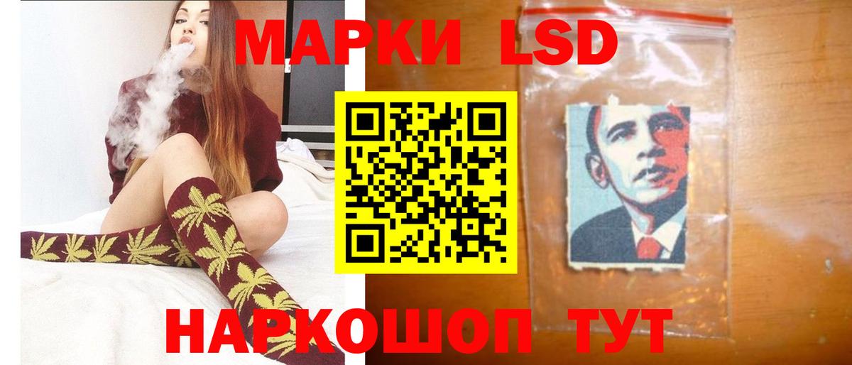 ЛСД экстази кислота Медногорск