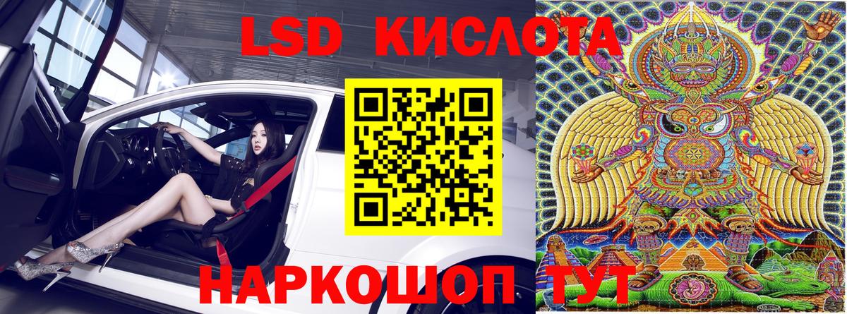 Медногорск  Марки NBOMe  Вход с VPN  Марки 25I-NBOMe 1500мкг 