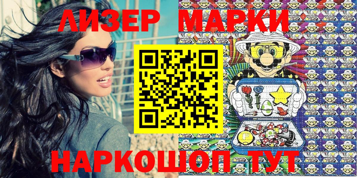 ГАШИШ Медногорск