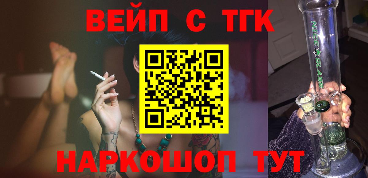 Медногорск  ТГК концентрат  Дистиллят ТГК Wax  Вход с VPN 