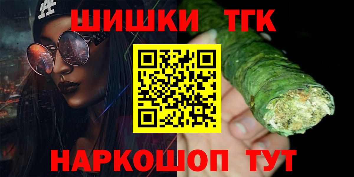 Бошки марихуана VHQ Медногорск